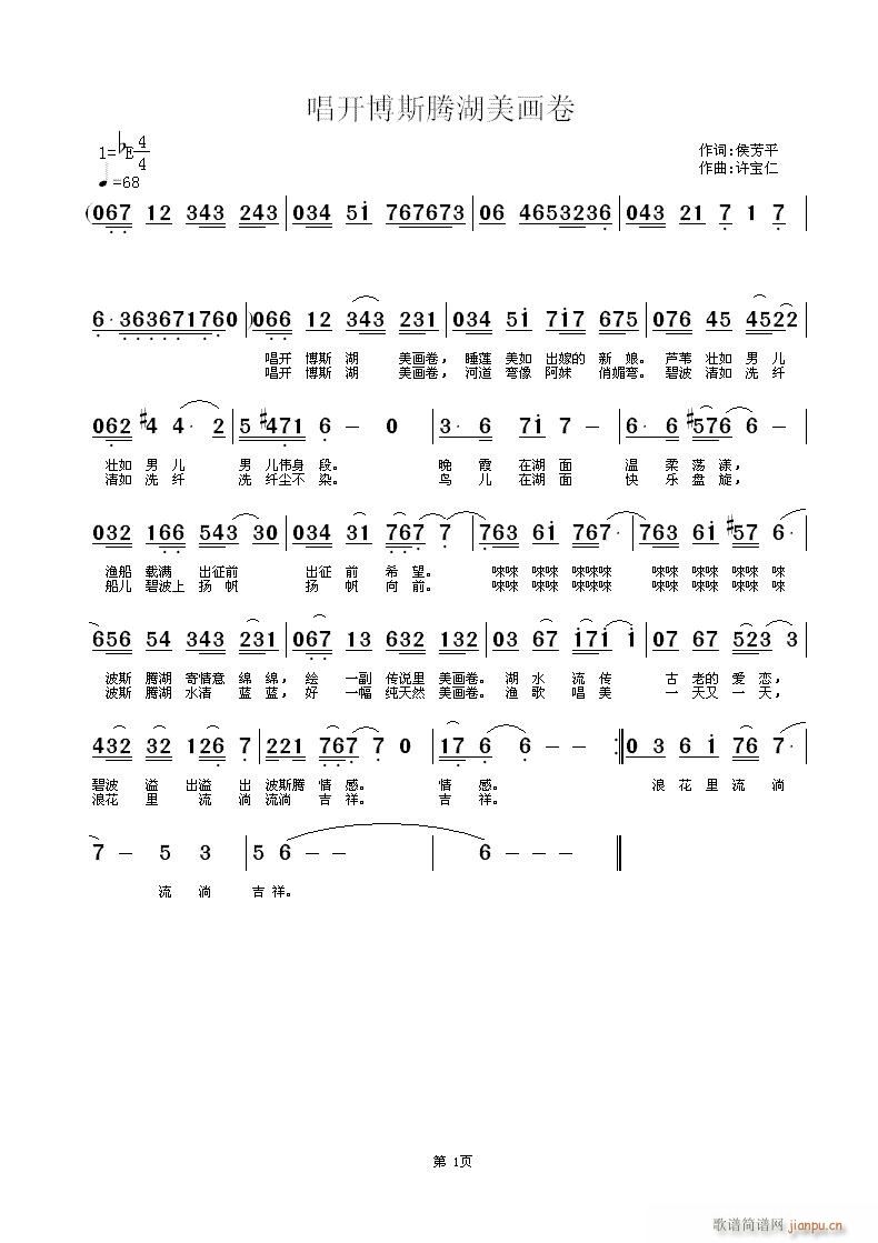 ���_(k��i)��˹�v������(hu��)��(���ָ��V)1