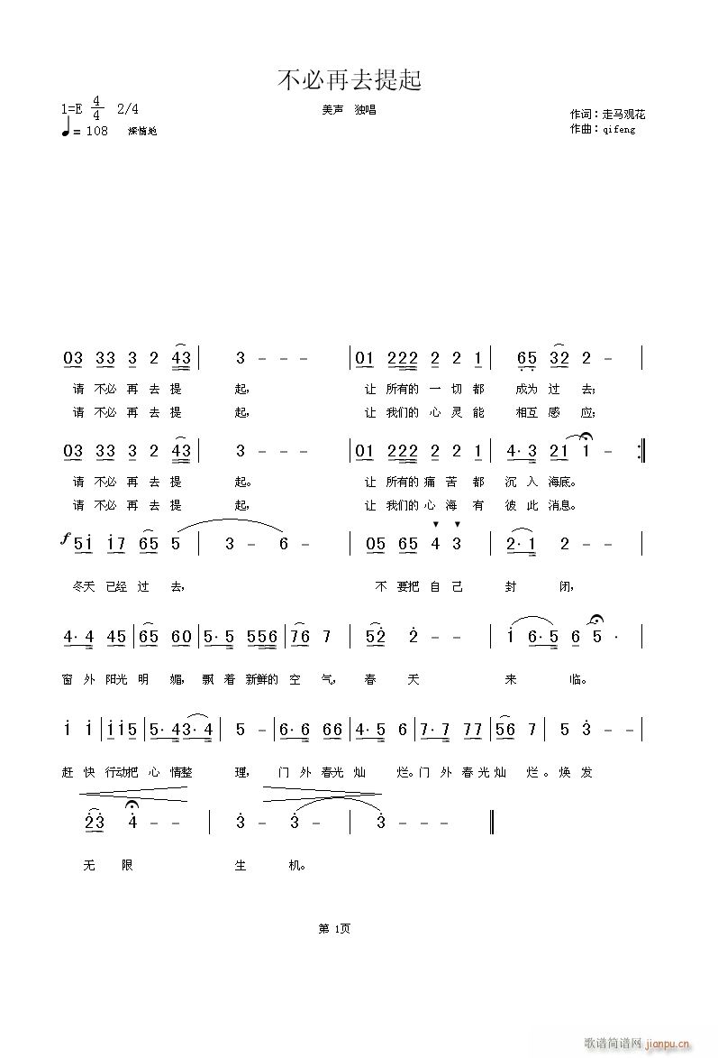 ������ȥ����(���ָ��V)1