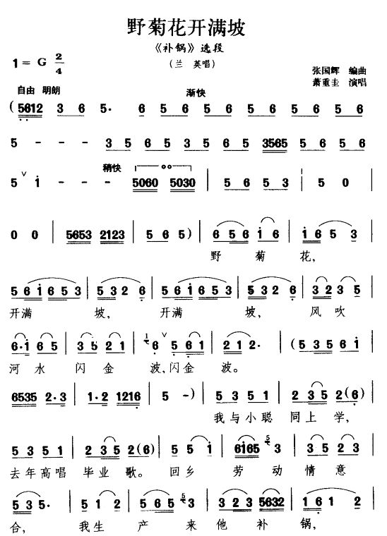 Ұ�ջ��_(k��i)�M(m��n)��(���ָ��V)1