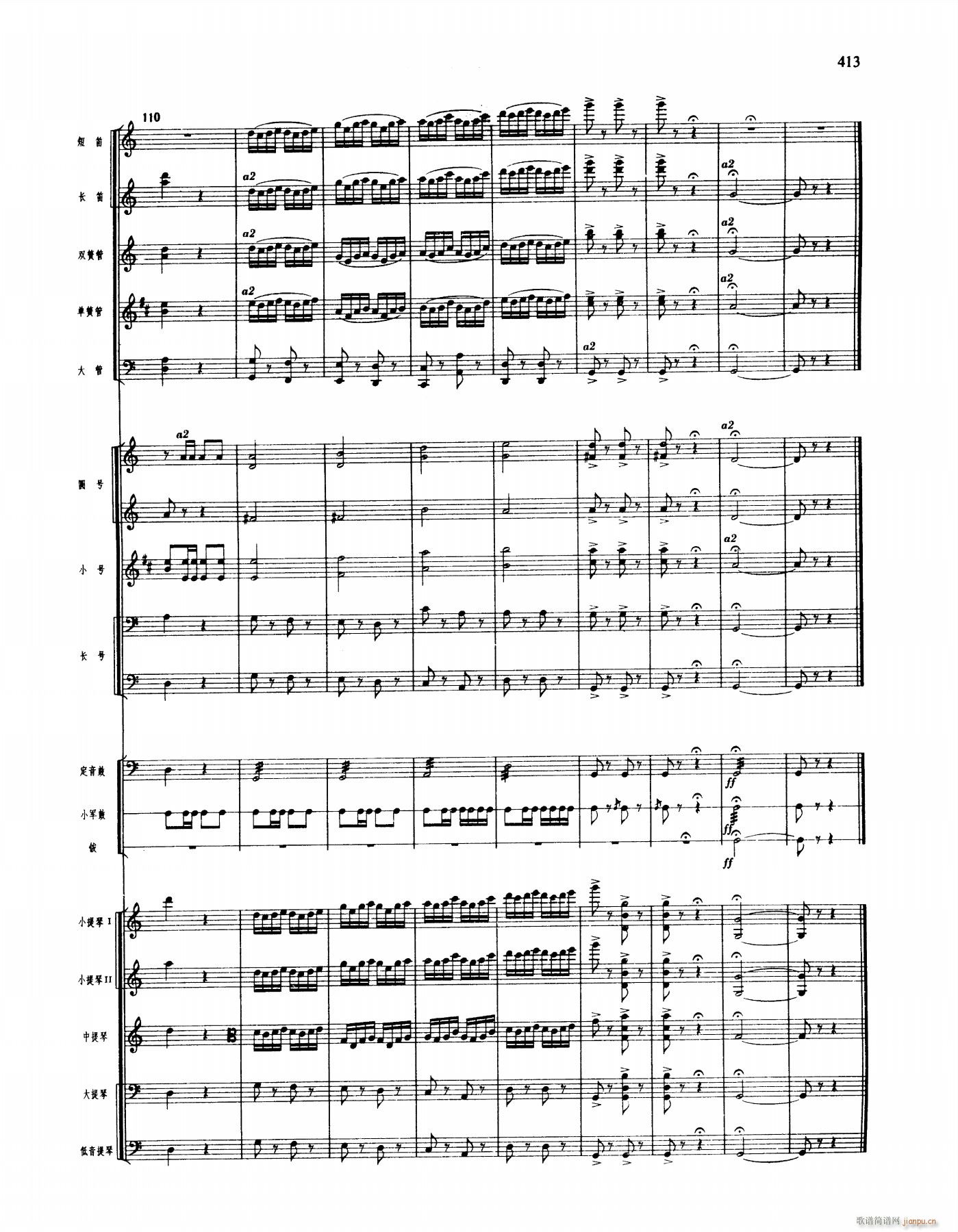 �脡 ��ëŮ 401 424(���V)23