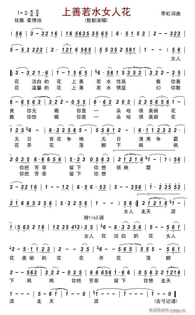 ������ˮŮ�˻�(���ָ��V)1