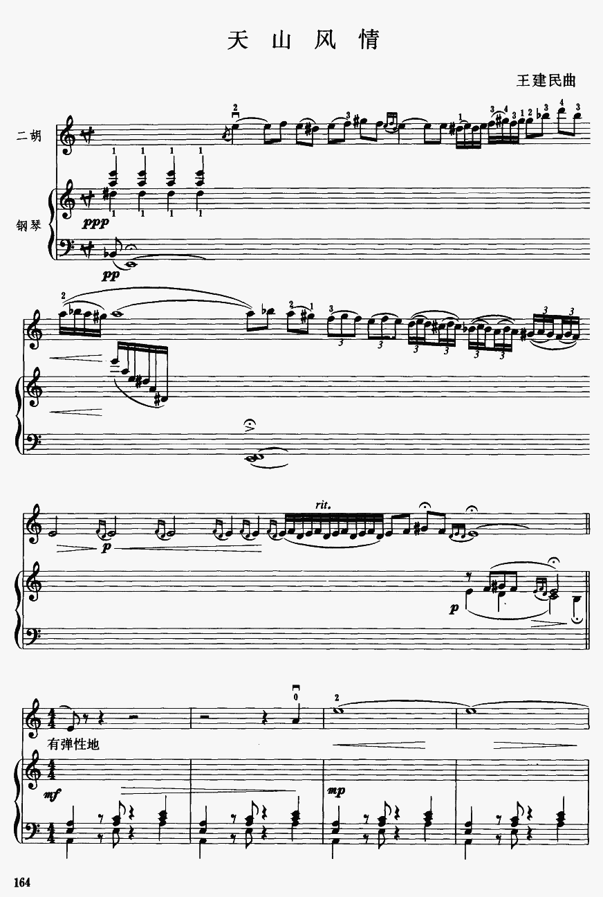 ��ɽ�L(f��ng)��1(�����V)1