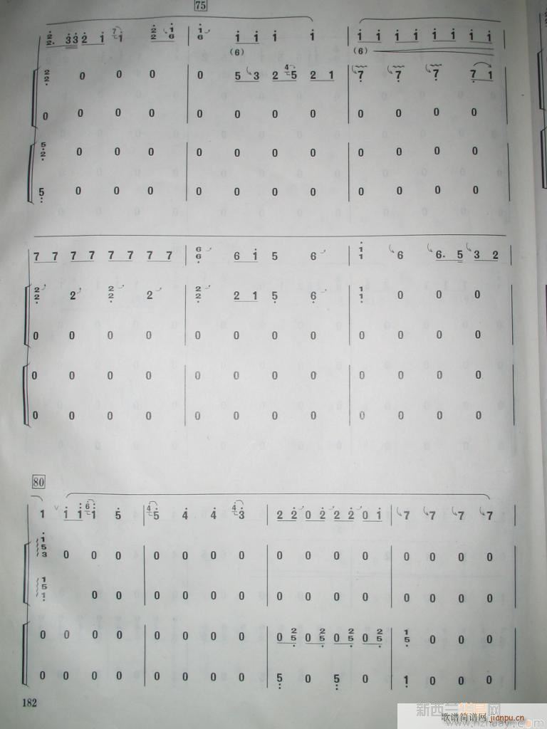 ������(�Ź~�P���V)6