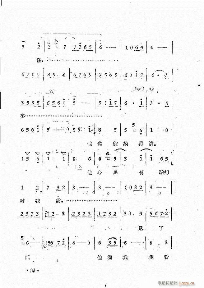 ����ԥ��Ժ�F����ǻ�x�� �ڶ���(ԥ�����V)55