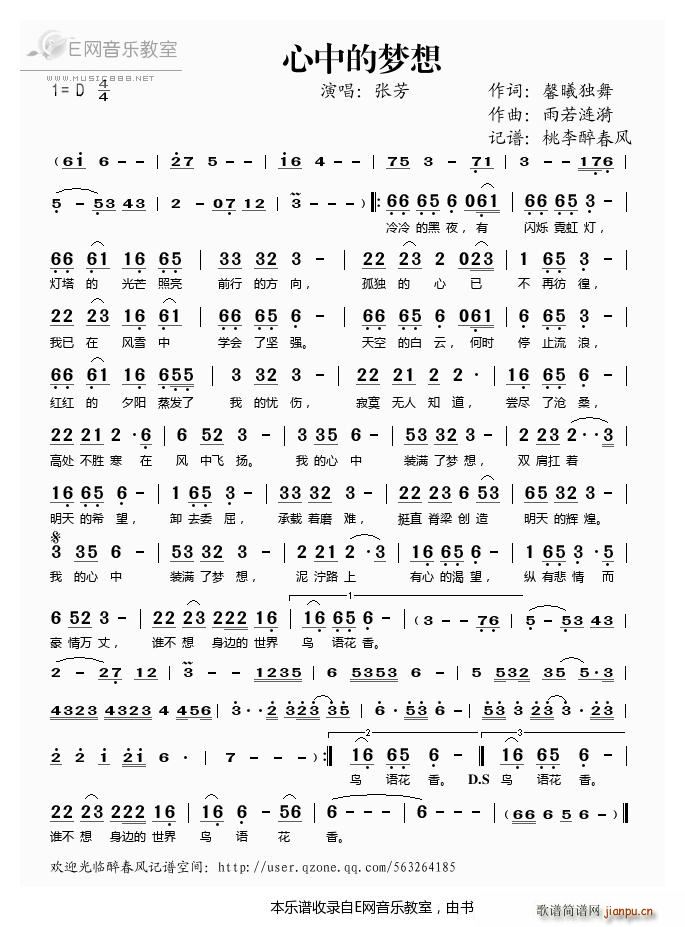 ���еĉ�(m��ng)�� ����(���ָ��V)1