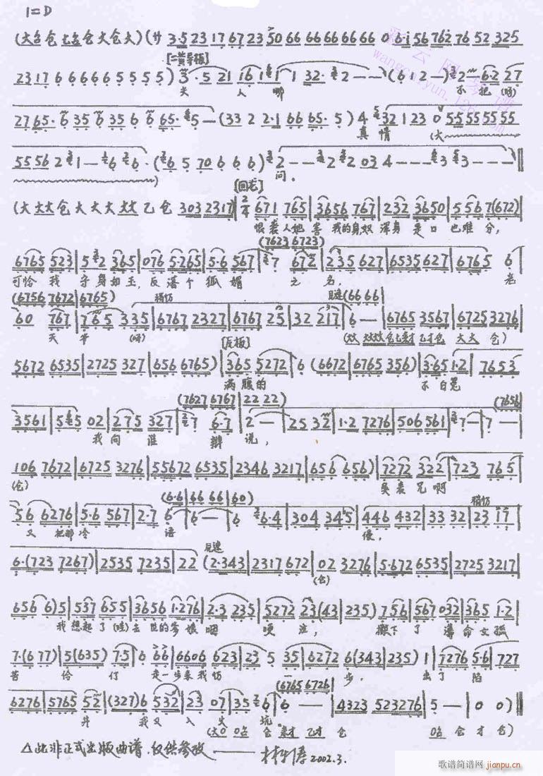 �����Ĳ������醖(w��n)-����(�������V)1