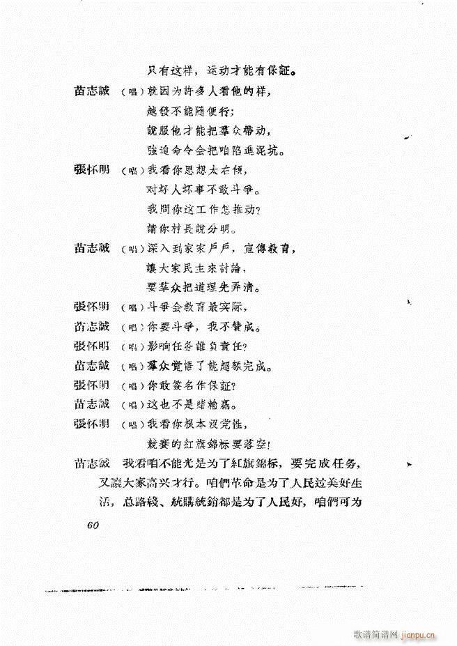 �ط������� ����݋Ŀ�1 60(ʮ�ּ�����)62