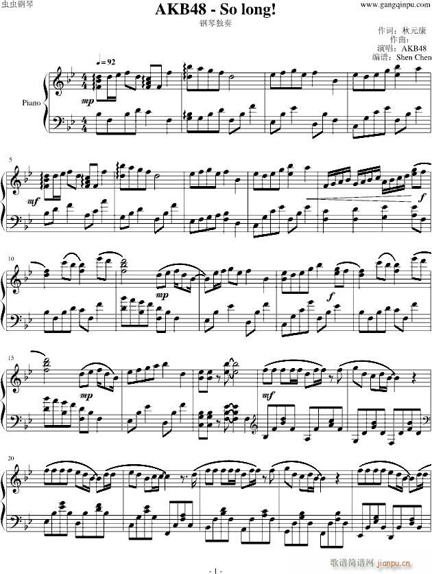 So long �����޸İ�(����V)1