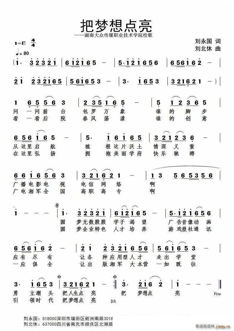 �щ�(m��ng)���c(di��n)��(���ָ��V)1