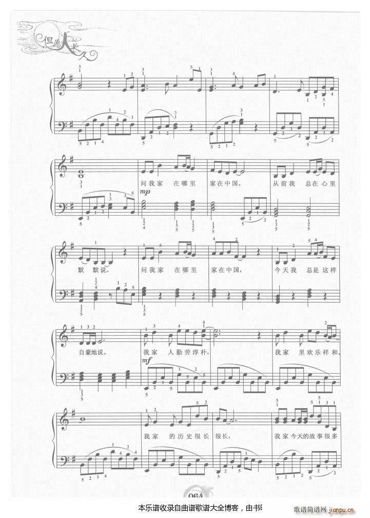 ����Ҽ����Ї�(����V)3