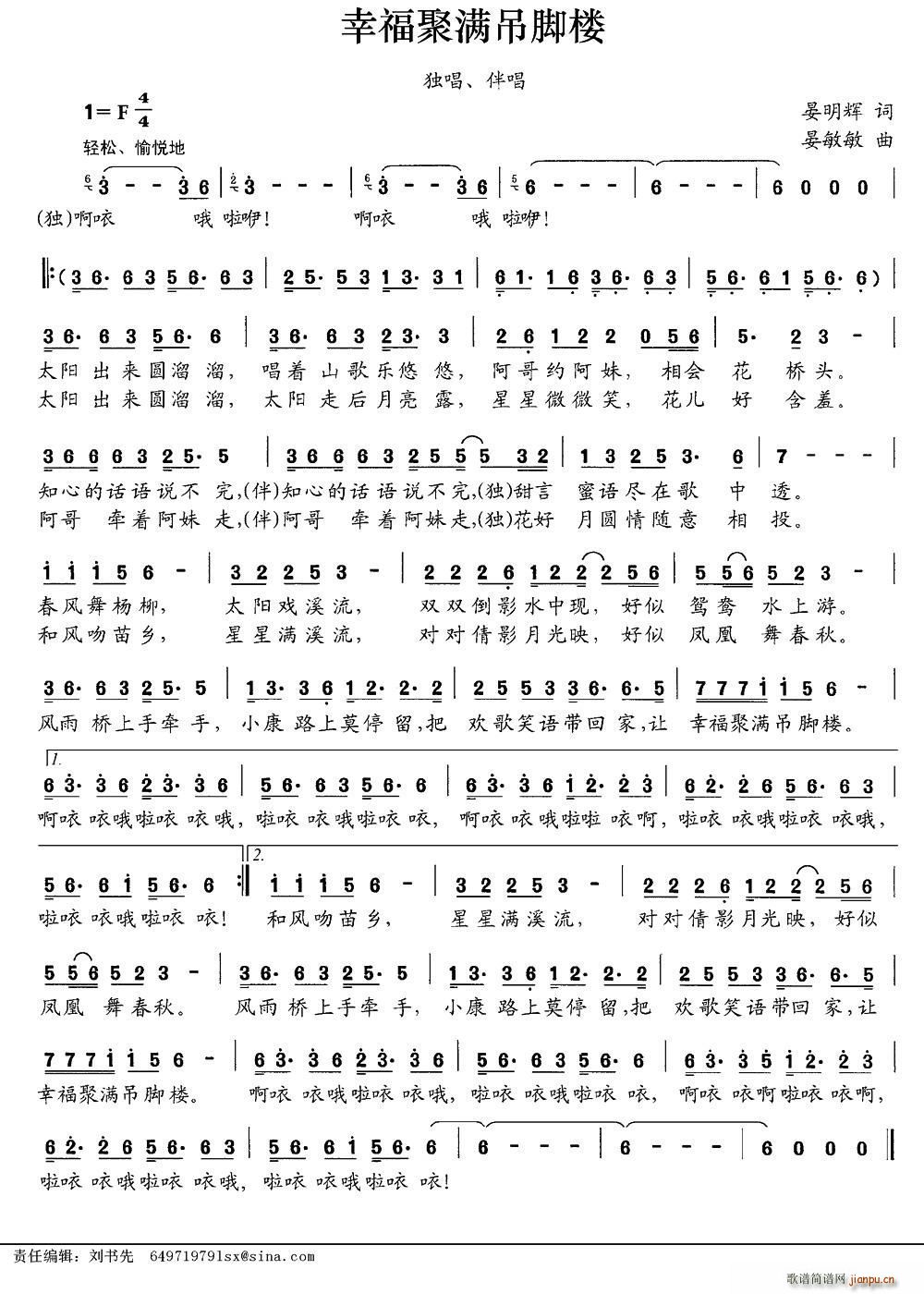 �Ҹ��۝M(m��n)���_��(���ָ��V)1