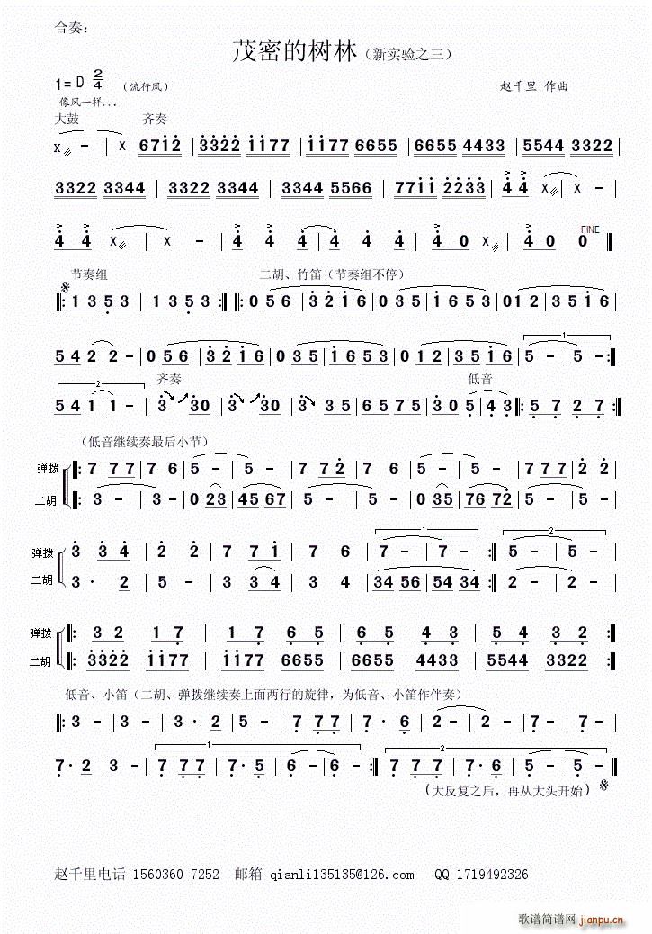 ï�ܵĘ�(sh��)�� ��ʿ�L(f��ng)�����(l�� )С����(���V)1