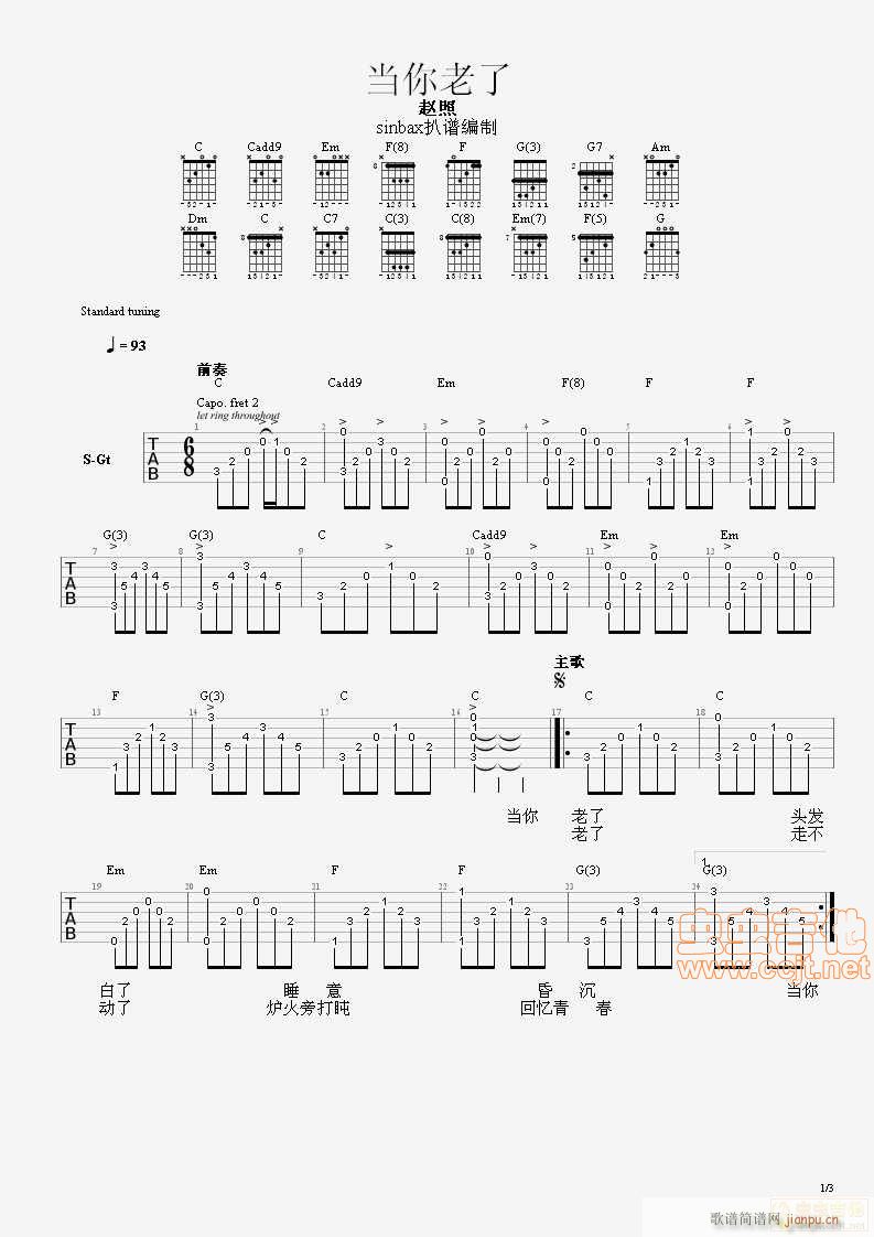 �������� ��K������ ���N��ʽ(ʮ�ּ�����)1