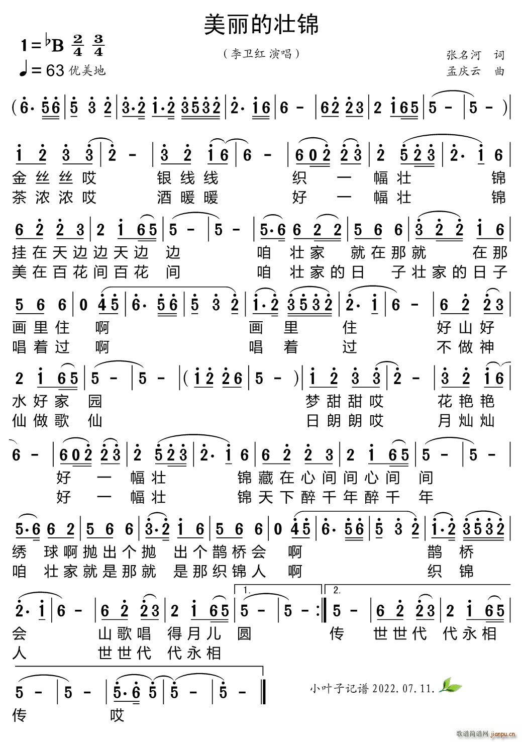 �����ĉ��\(���ָ��V)1