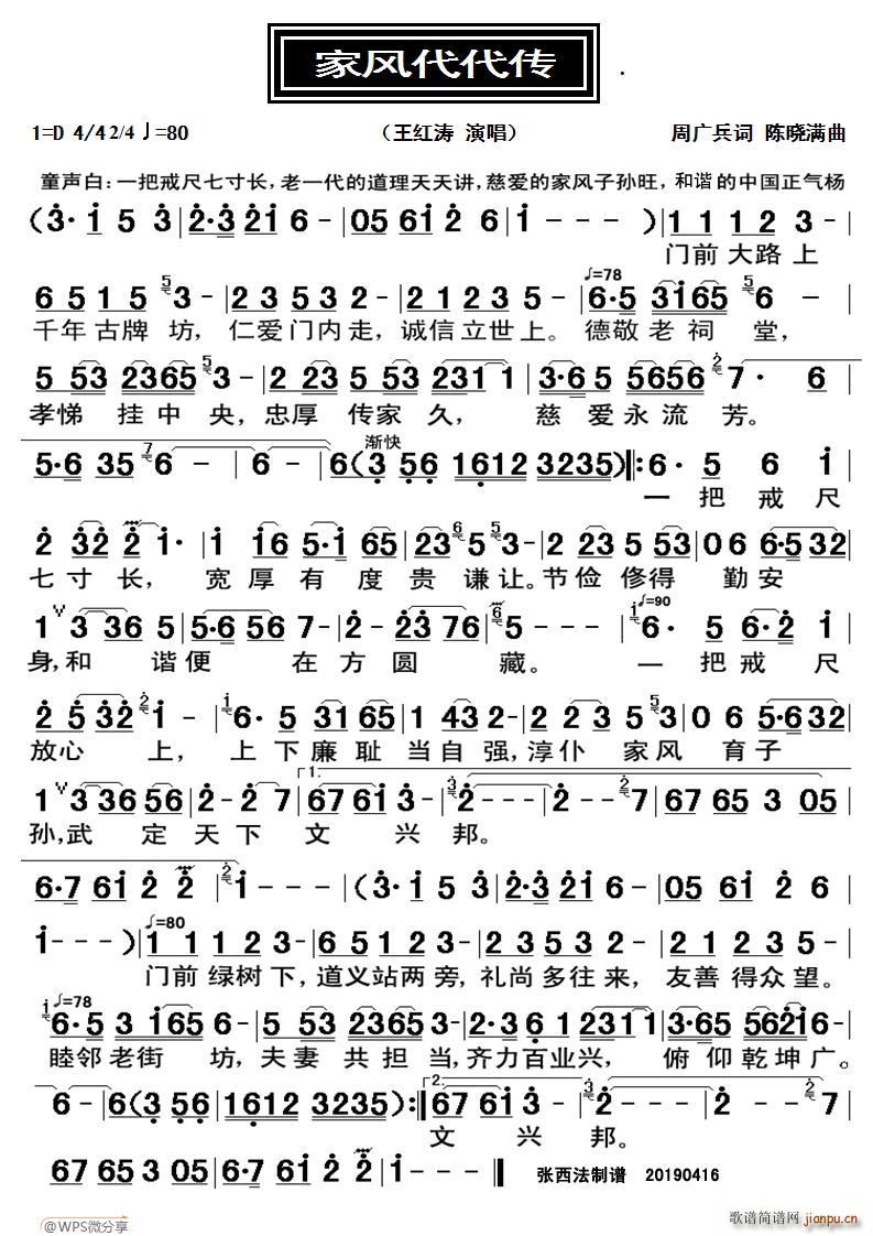 ���L(f��ng)������(���ָ��V)1