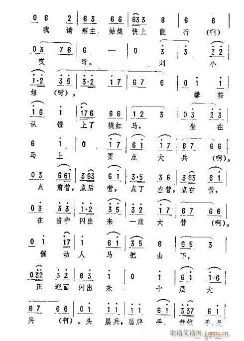 �|�������D����(l�� )76-90(ʮ�ּ�����)6