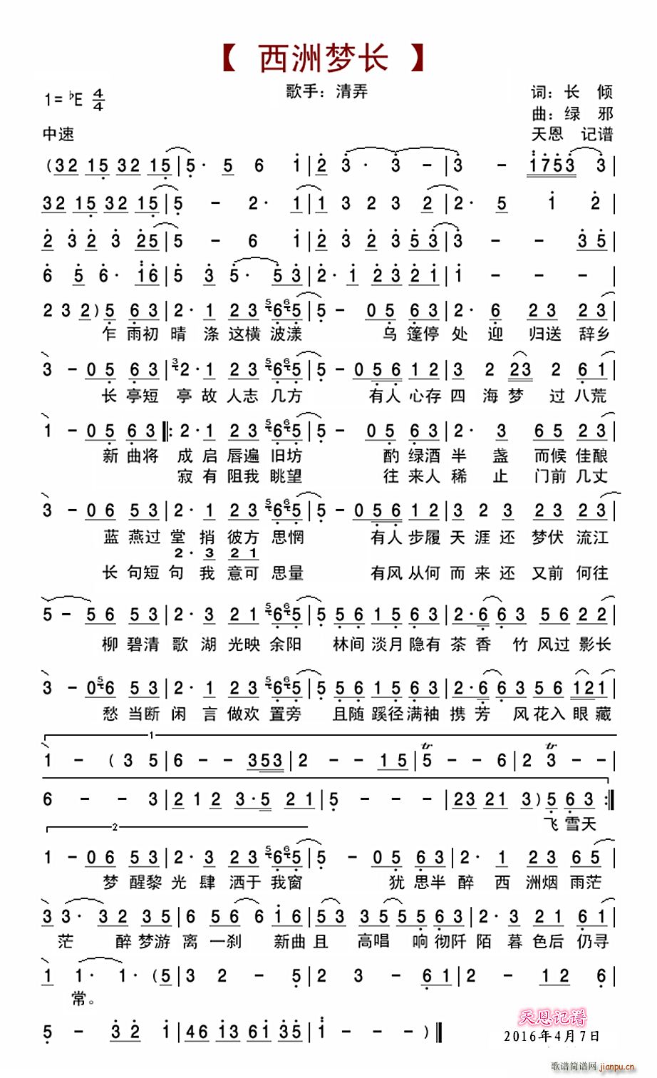 ���މ�(m��ng)�L(ch��ng)(���ָ��V)1