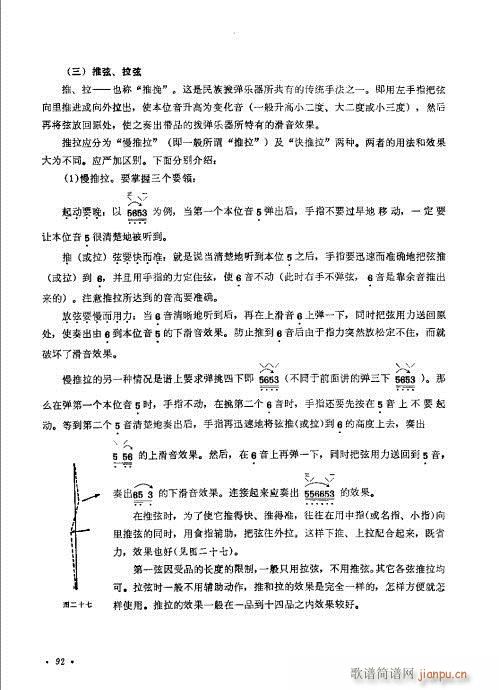 ����ӆ����81-100(ʮ�ּ�����)12