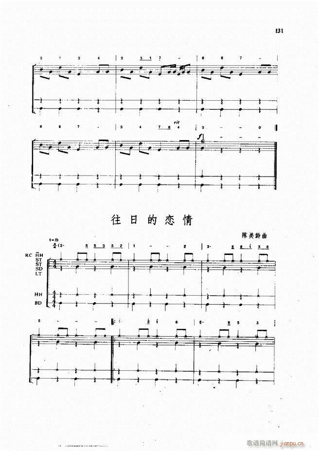 ��ʿ�����෨61 133(ʮ�ּ�����)71