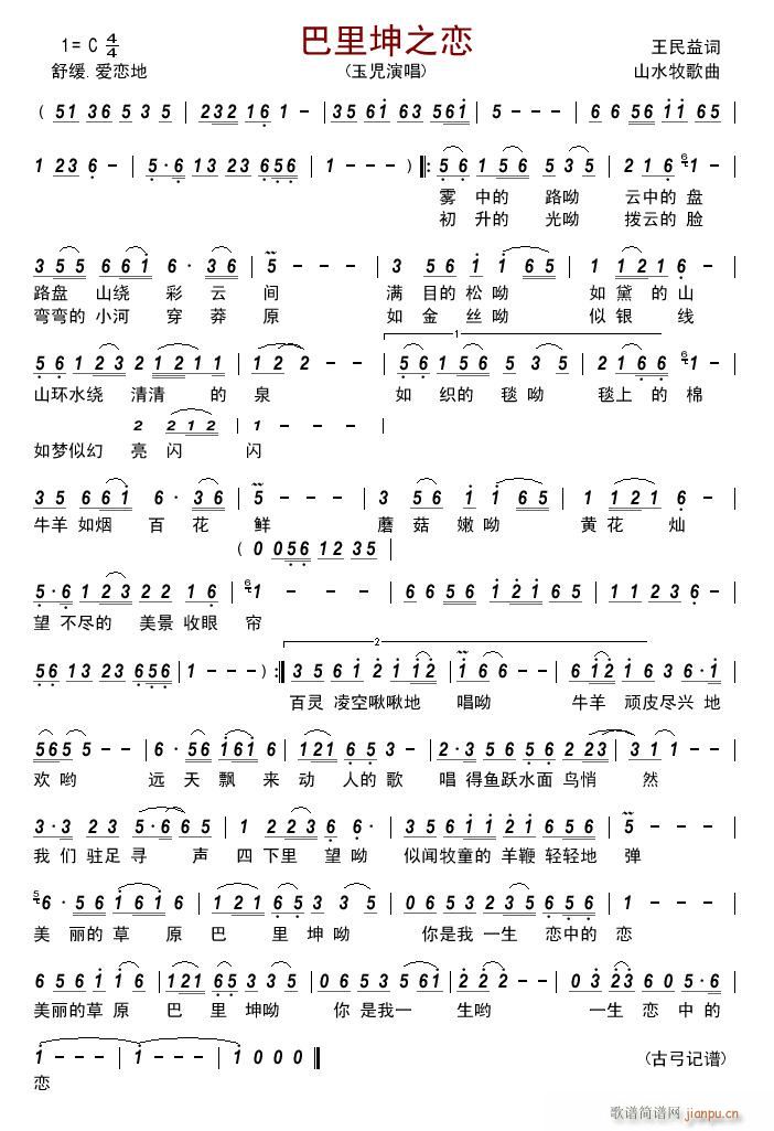 ������֮��(���ָ��V)1