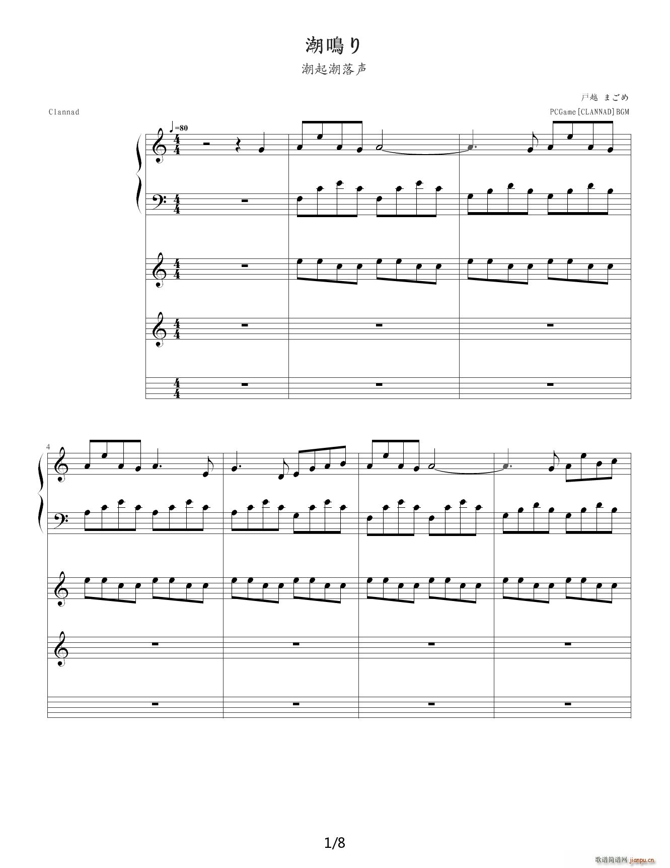 CLANNAD ��Q�� C�{(����V)1