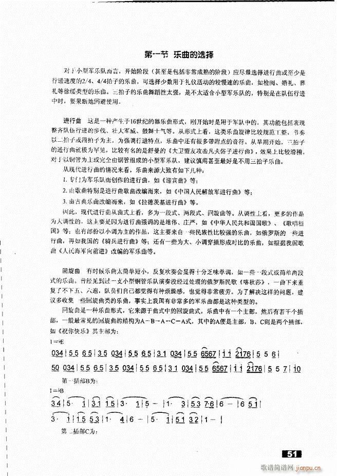 ���ӽ���С��܊��(l�� )�51 104(ʮ�ּ�����)1