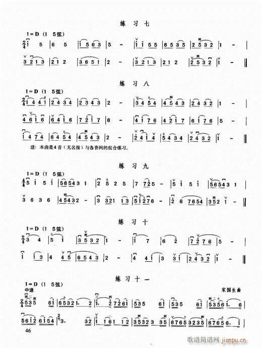 �������޽̳�41-60(�����V)6