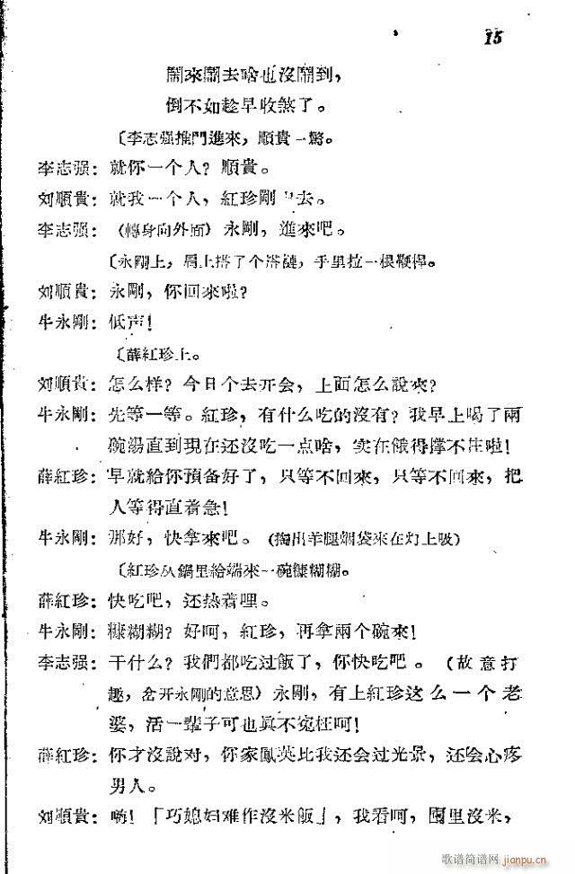 ���l܊�ˈ�(ch��ng)�脡ǰ��1-30(ʮ�ּ�����)20