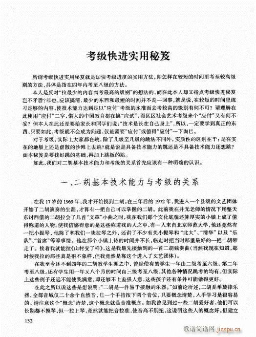 �����������T(m��n)ͨ�ý̳�141-162(�����V)12