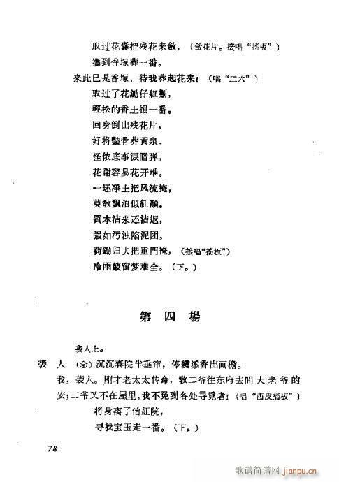 ÷�m���ݳ������x61-80(�������V)18