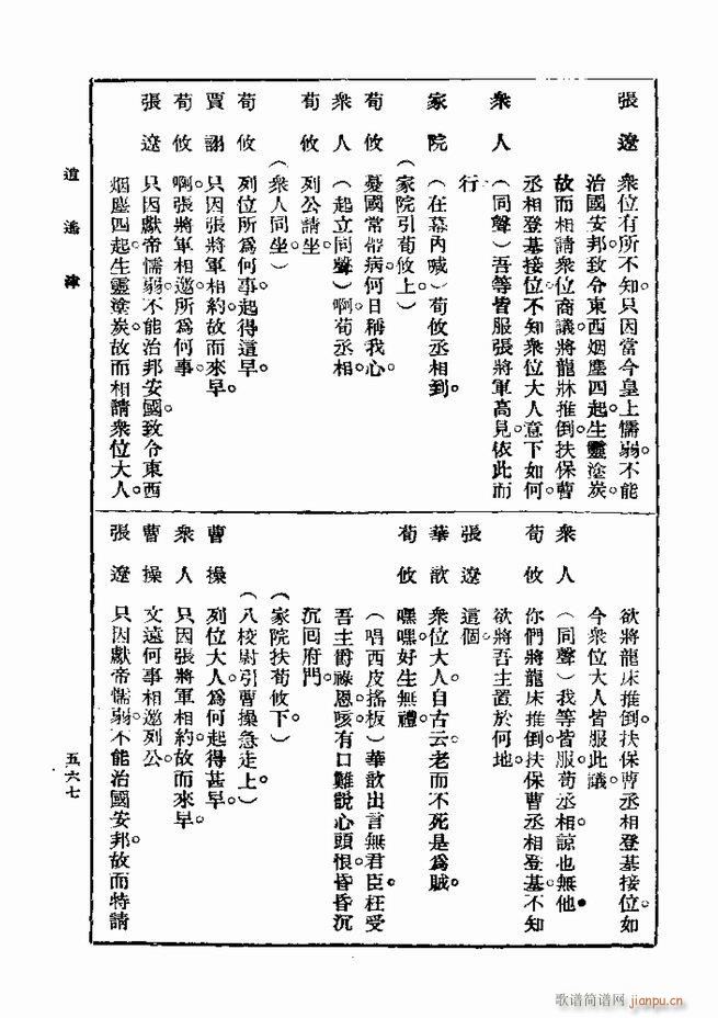 ��� ��һ�� �ڶ��� 541 600(ʮ�ּ�����)27