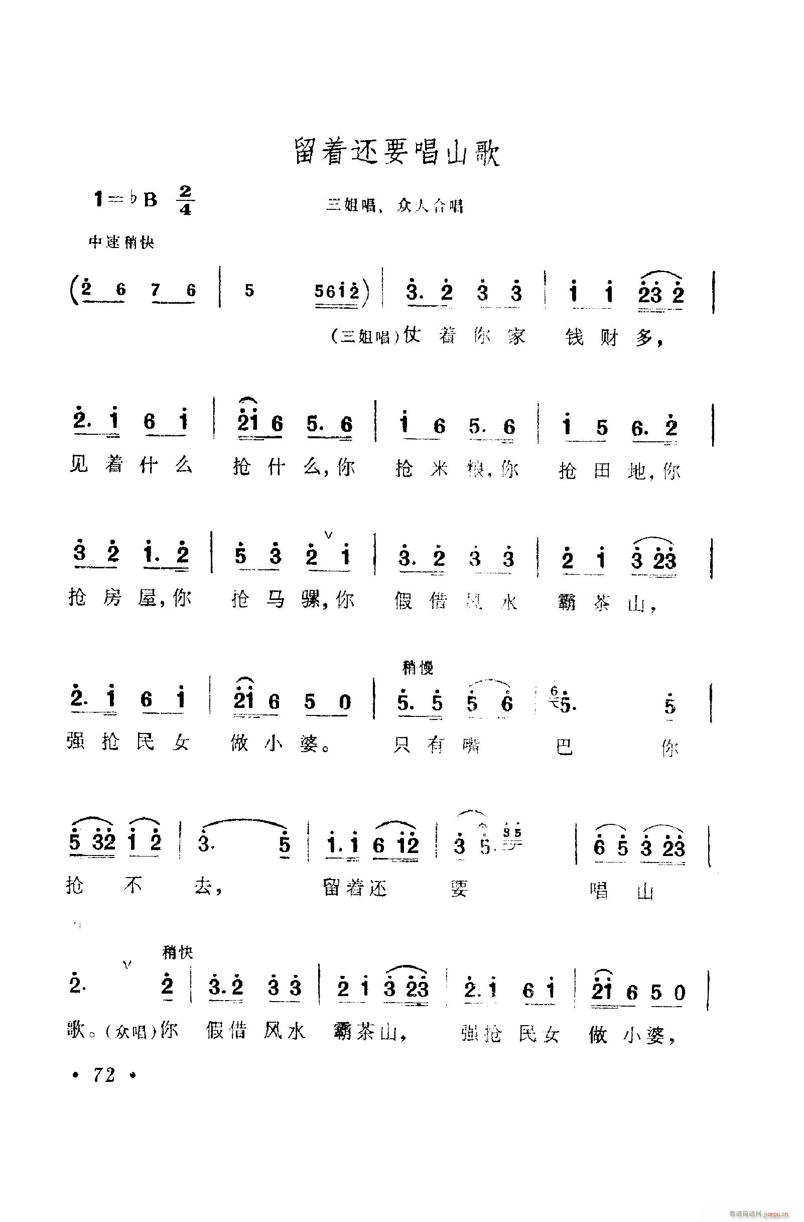 ���脡�����㳪ǻ�� 051 100(ʮ�ּ�����)32