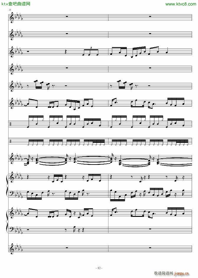 �⵭�ϹP(����V)12