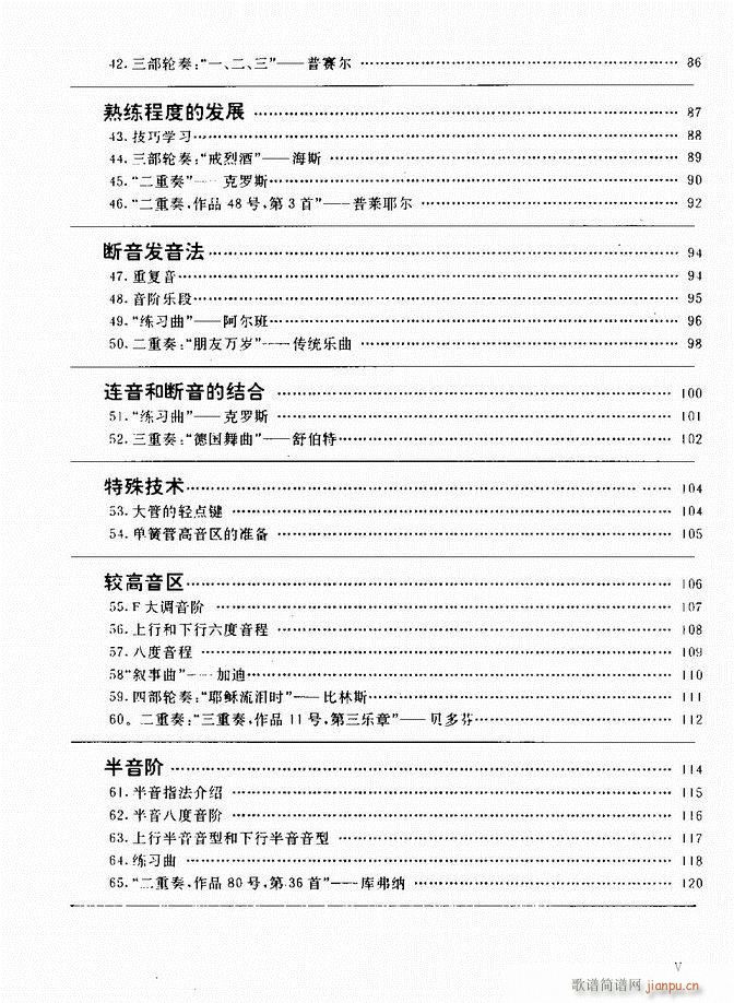 ľ�ܘ�(l�� )�����෨ Ŀ�ǰ�� 1 60(ʮ�ּ�����)3