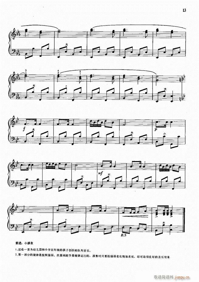 ���L(f��ng)����������72�� Ŀ�1 100(���L(f��ng)���V)16