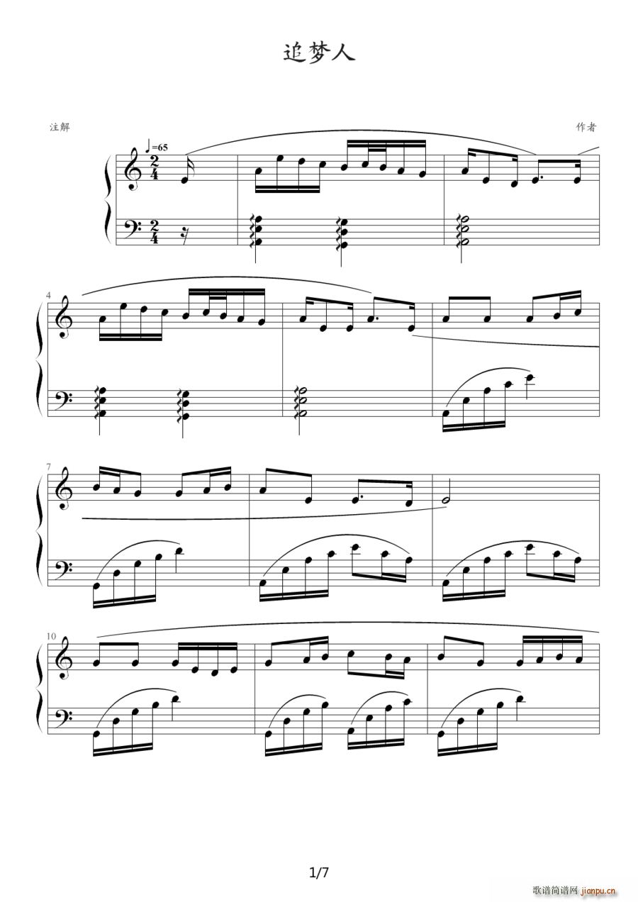 ׷��(m��ng)�� �ҕ�� ѩɽ�w�� Ƭβ��(ʮ�ּ�����)1