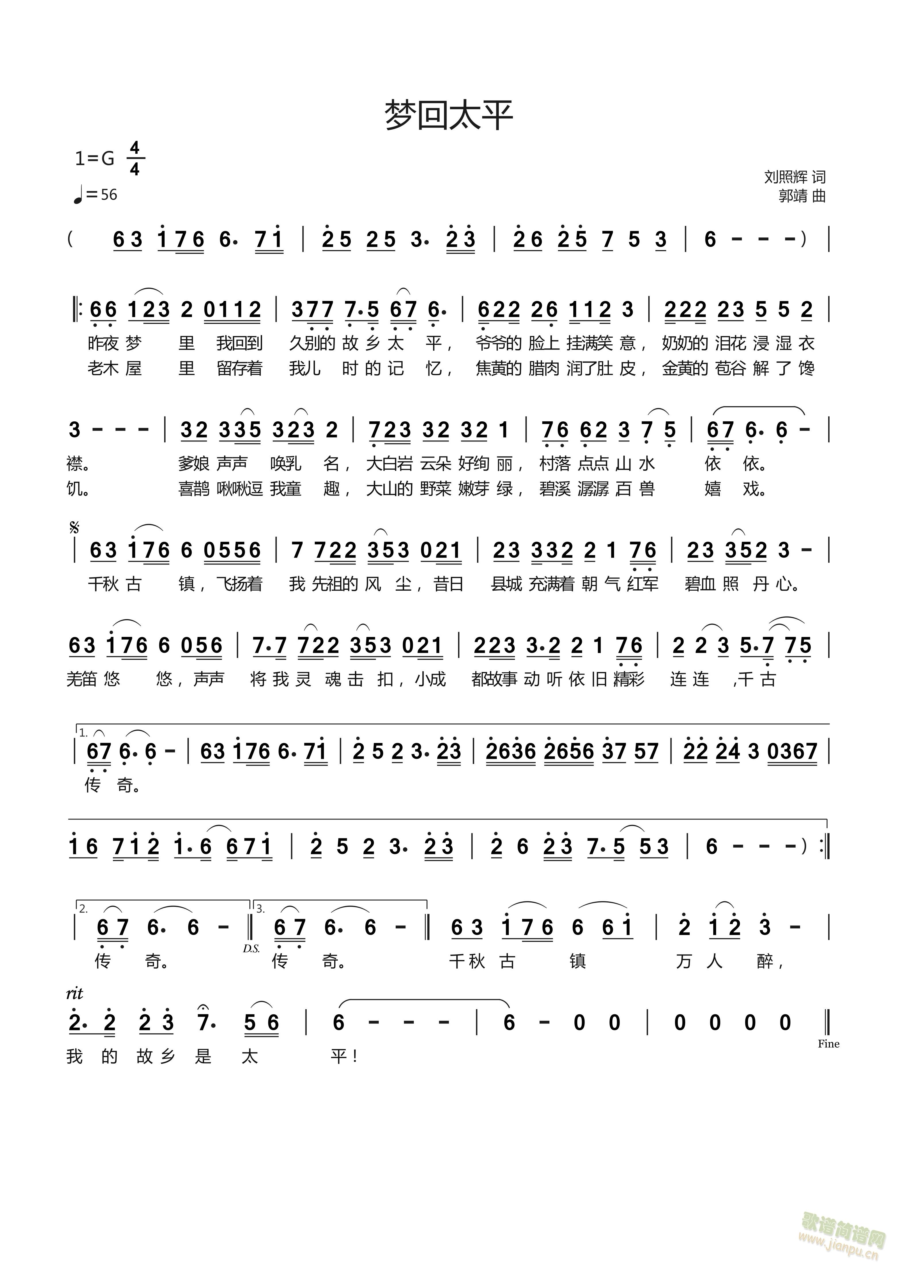 ��(m��ng)��̫ƽ(���ָ��V)1