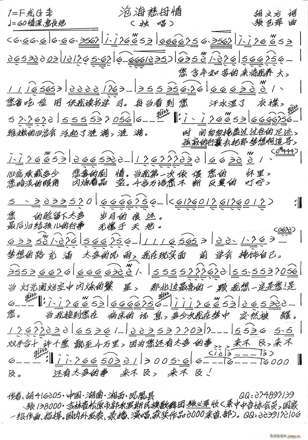 �溣��ĸ��(���ָ��V)1