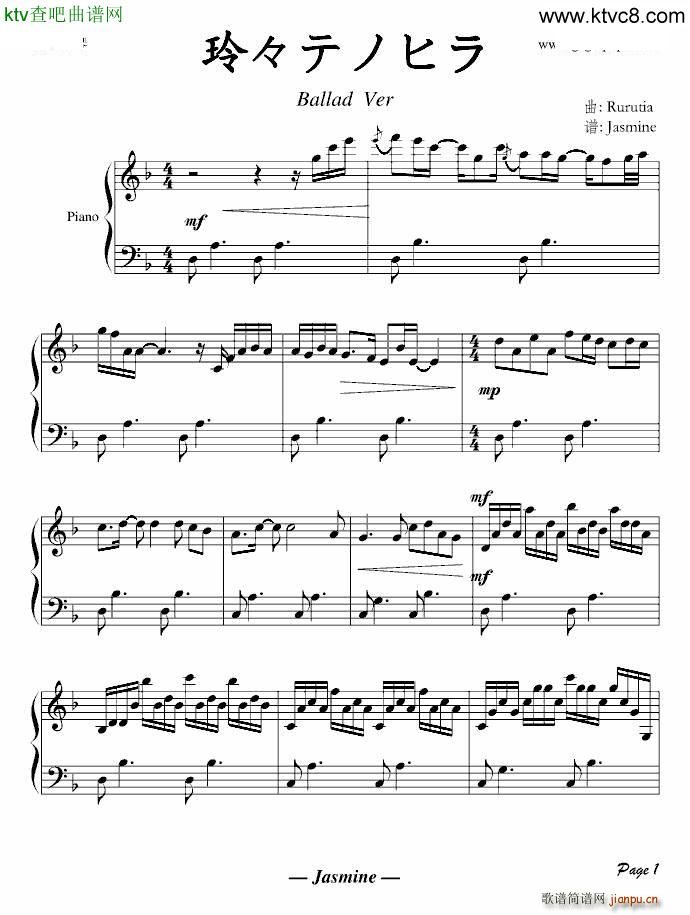 Rurutia(����V)1