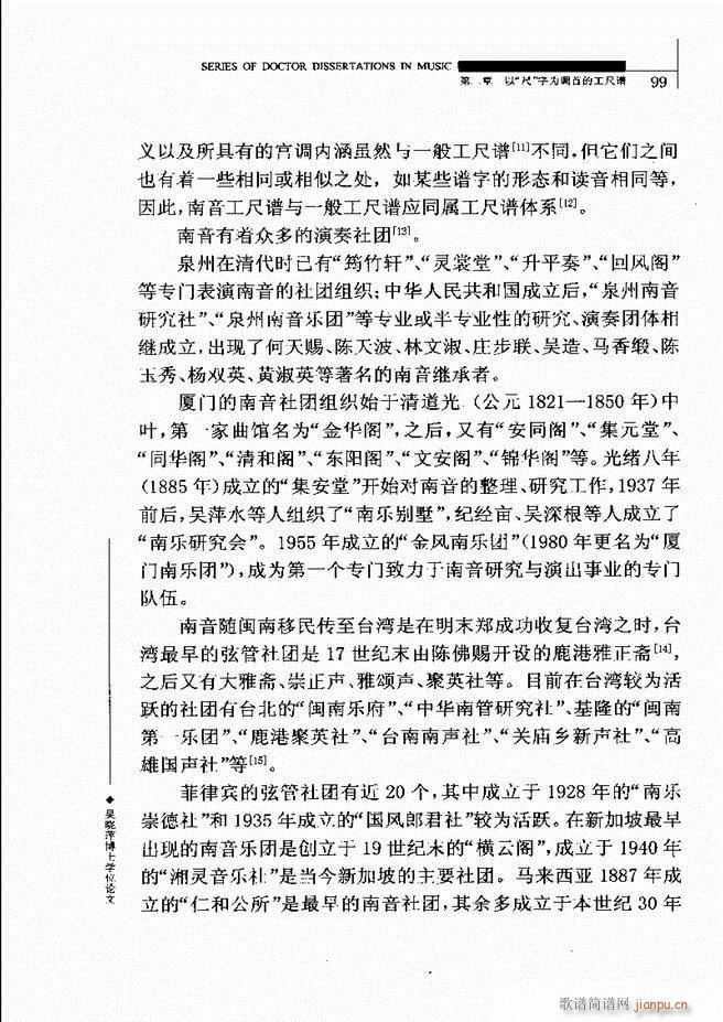 �Ї������V�о� 61 120(ʮ�ּ�����)39