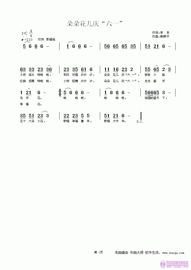 ��仨���c����һ��(���ָ��V)1