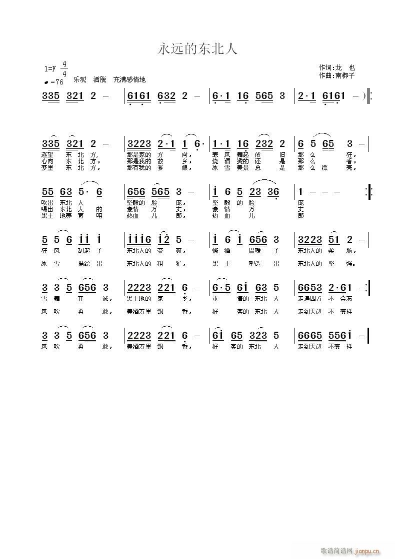 ���h�Ė|����(���ָ��V)1