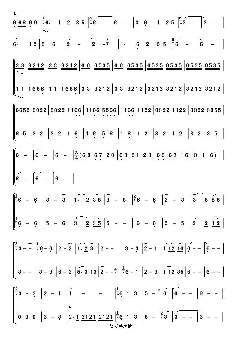 ���Ʋ�ԭ��2(������(l�� )�V)1