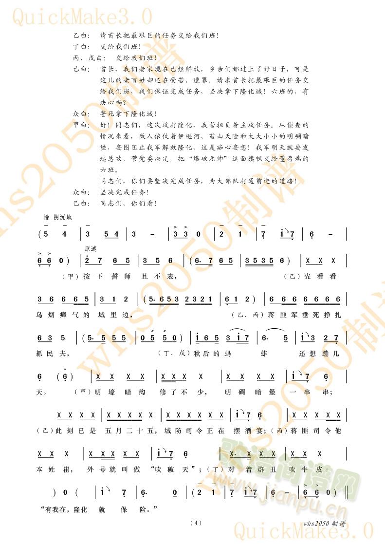 ����������ը�ﱤ2(���ָ��V)1