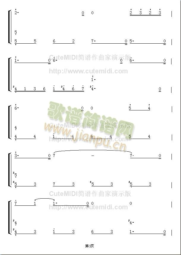 ������һ�׳�����ĸ�(ʮ�ּ�����)3