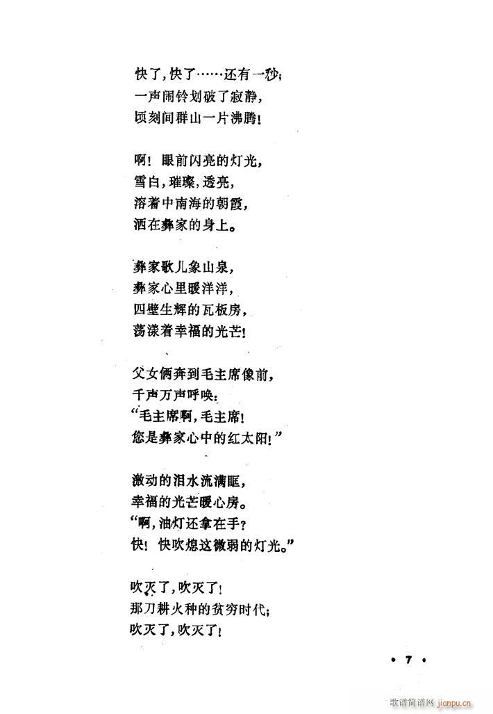 �Ҹ��� �赸����(l�� )(���ָ��V)24