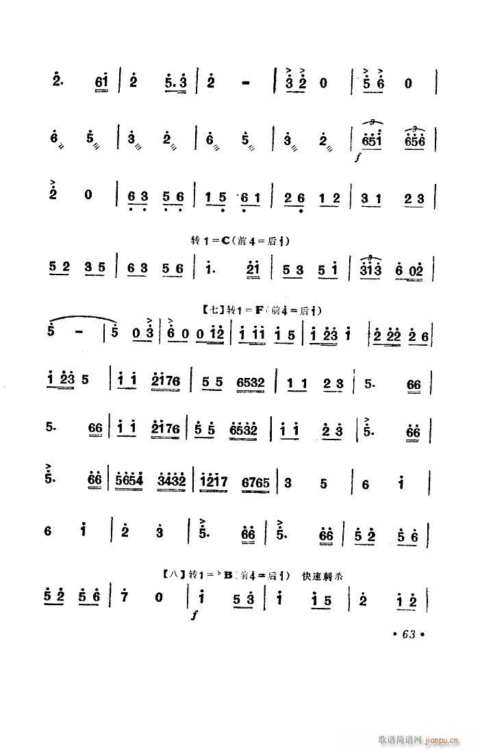 ����Ů��� �赸����(l�� )(ʮ�ּ�����)16