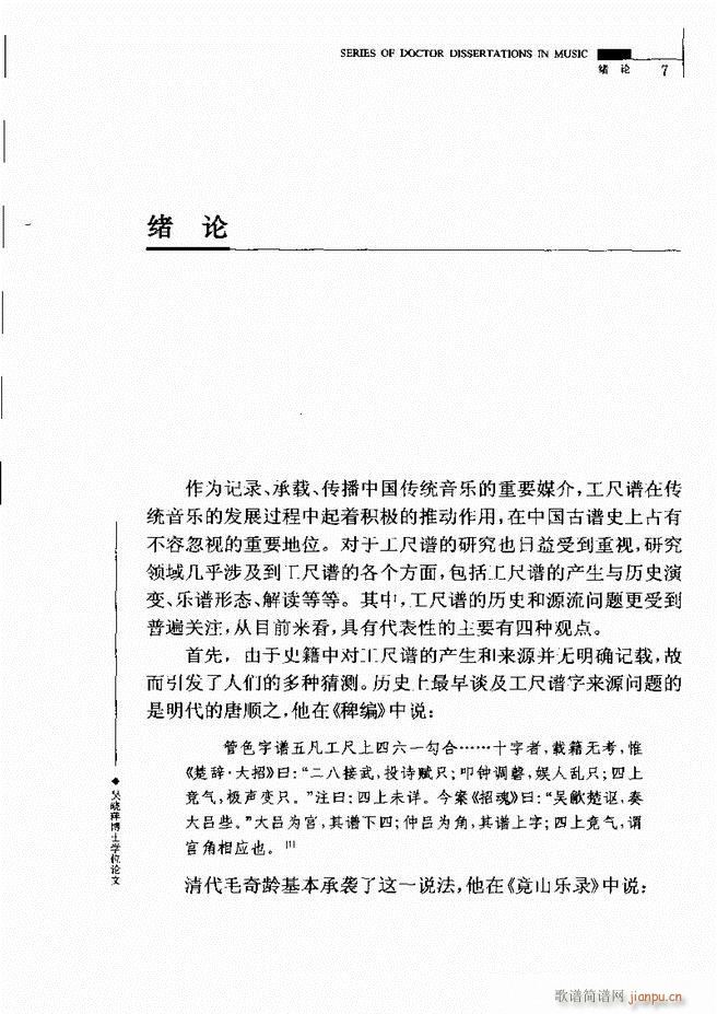 �Ї������V�о� Ŀ�1 60(ʮ�ּ�����)11