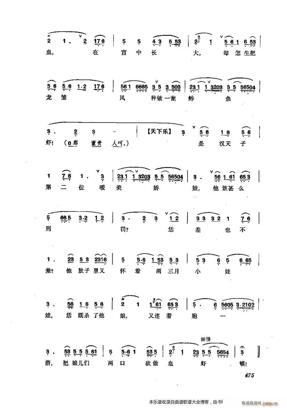 ���w 441 476 ���V(�������V)35