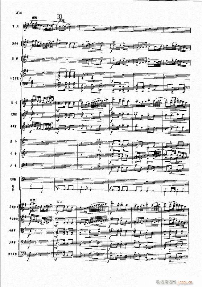 �����F������ ���� 421 480(�������V)12